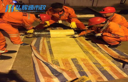 苏州姑苏区留园管道树脂点状修复
